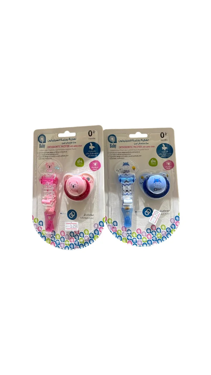 A Baby Pacifier With Chain +0M