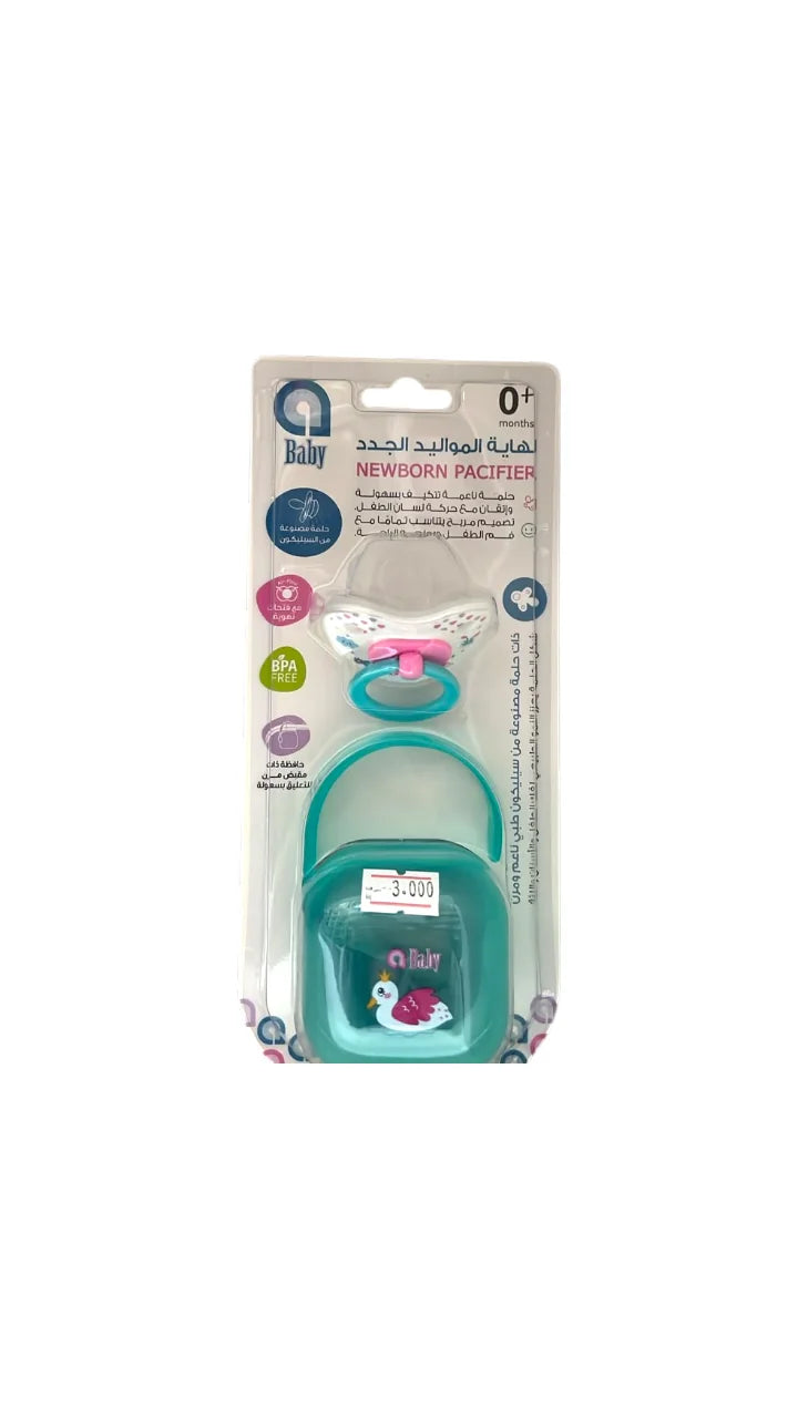 A Baby Silicone Pacifier With Cover +0M