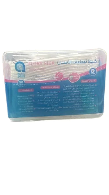 A Baby Toothpicks Disposable Floss 50 Pieces