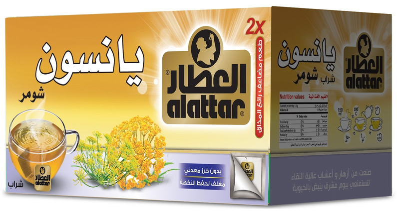 Alattar Aniseed & Fennel Tea 20 Sachets