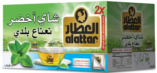Alattar Green Tea With Mint 20 Sachets