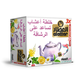 Alattar Slimming Herbal Tea 50 Sachets