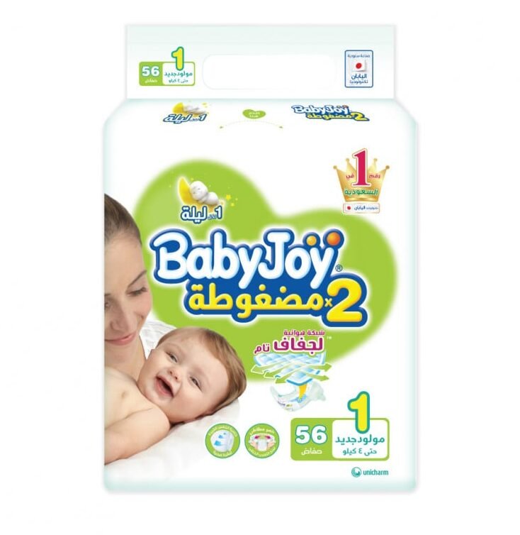 Baby Joy 1 Diaper 56