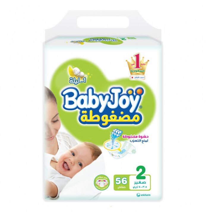 Baby Joy 2 Diaper 56