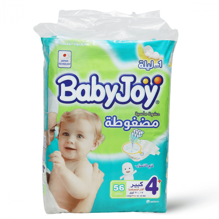 Baby Joy 4 Diaper 44
