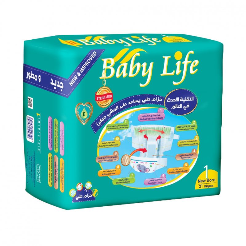 Baby Life 1 Diaper 21