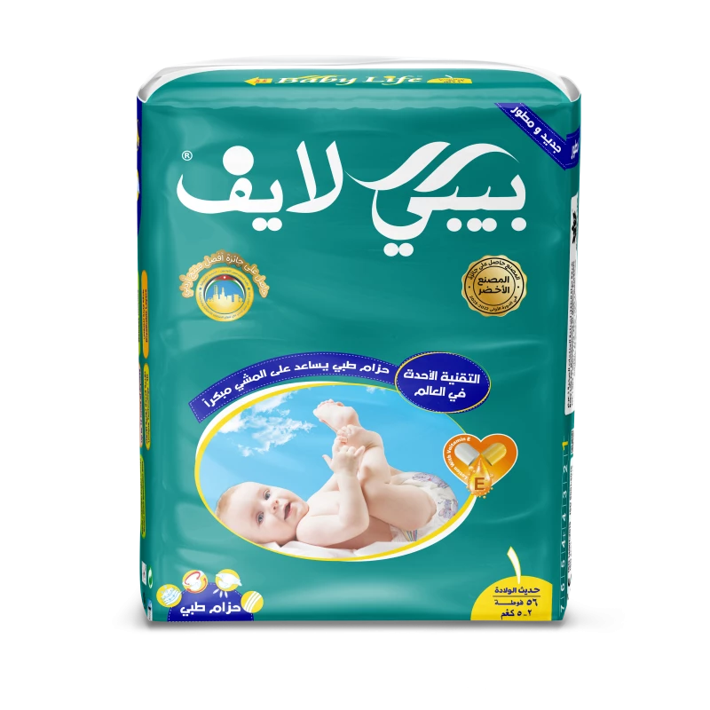 Baby Life 1 Diaper 56