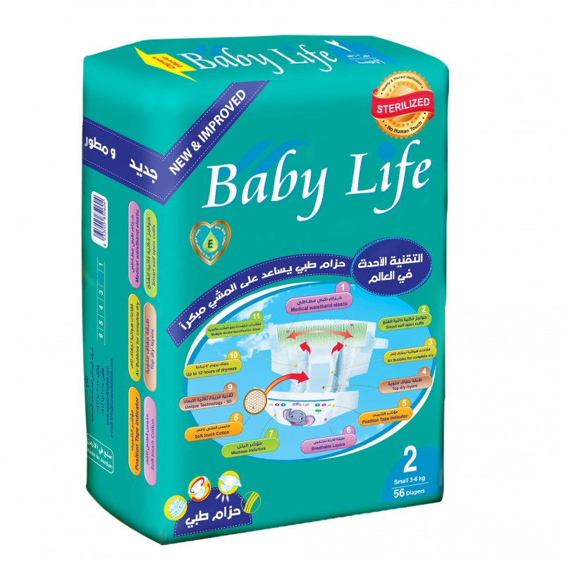 Baby Life 2 Diaper 56