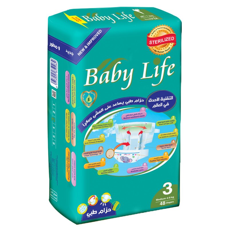 Baby Life 3 Diaper 48