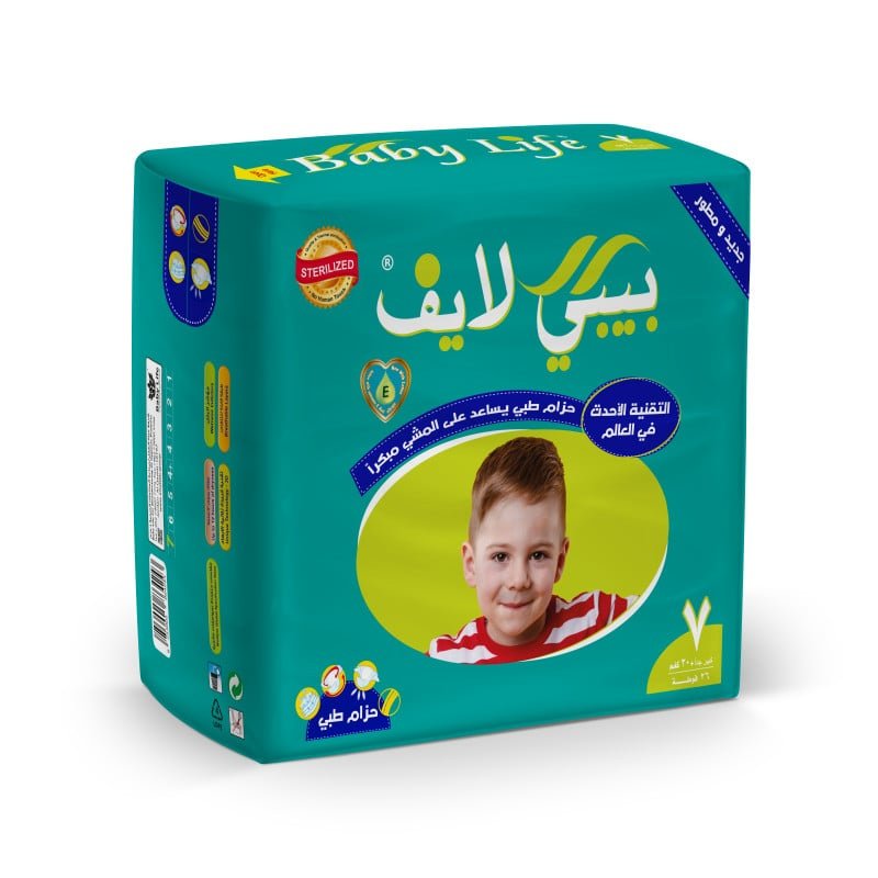 Baby Life 7 Diaper 26