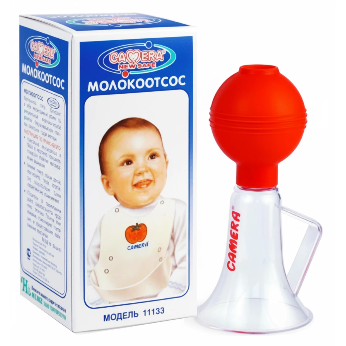 Camera Breast Pump