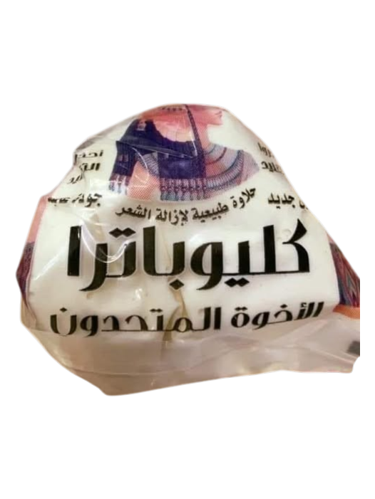 Cleopatra Hair Removal Wax