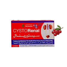 CystoRenal 10 Sachets