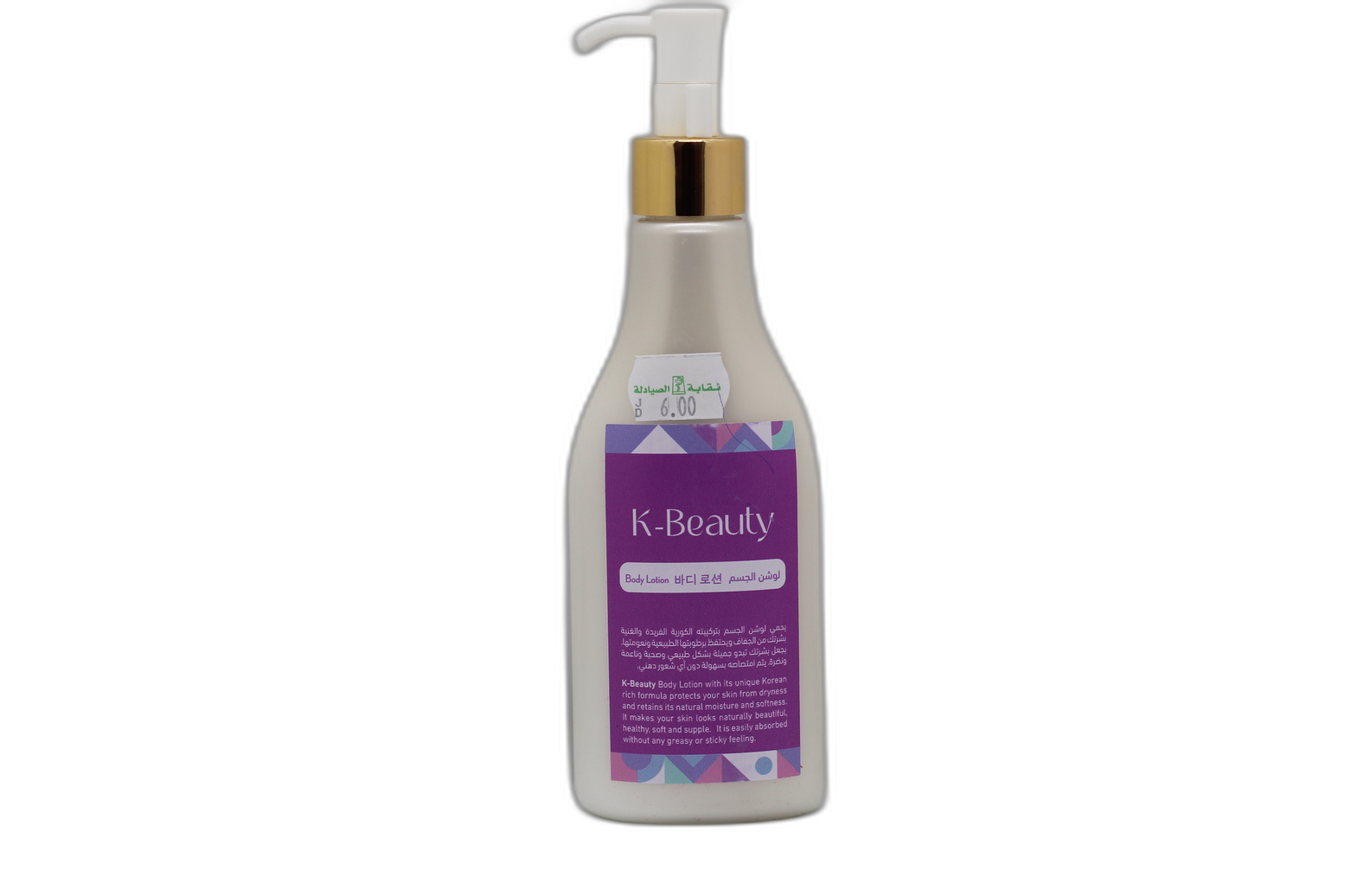 K Beauty Body Lotion 200ml