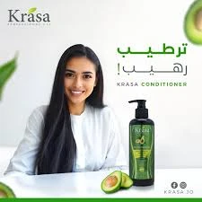 Krasa Avocado Conditioner 1000ml