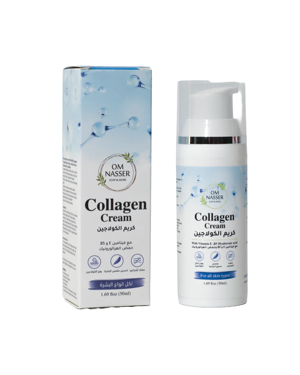 Om Nasser Collagen Cream SPF15 50ml