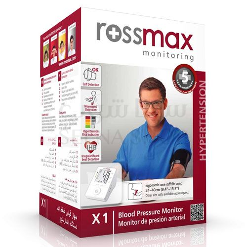 Rossmax X1 Blood Pressure Monitor