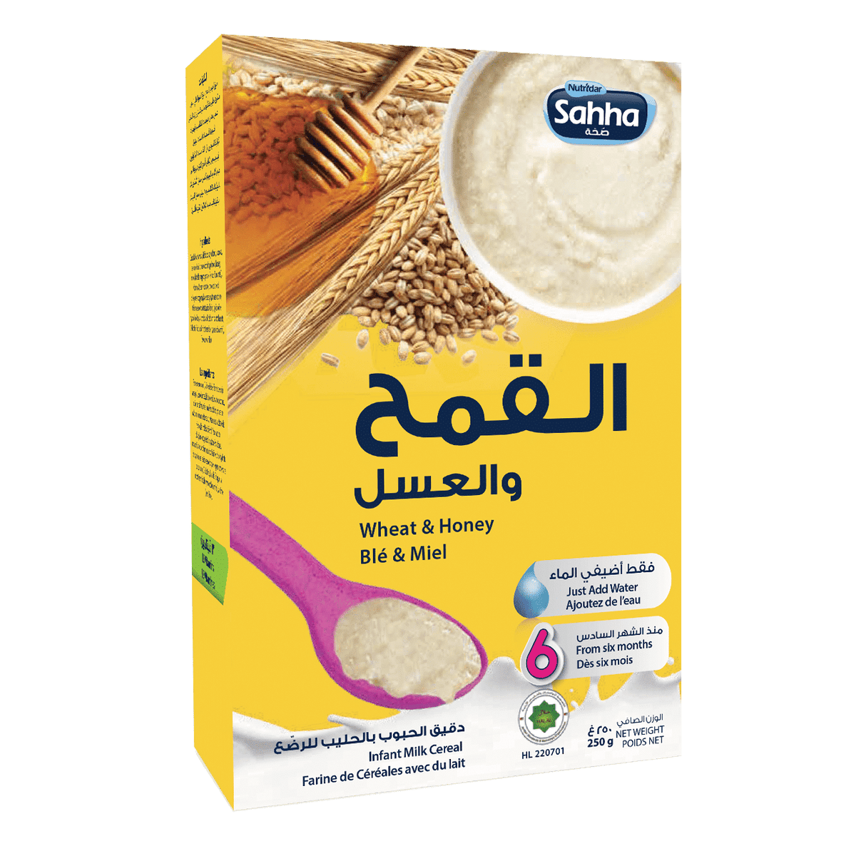 Sahha Wheat And Honey Cereal 250g