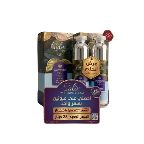 Salix Whitening Cream 100ml 1+1 Offer