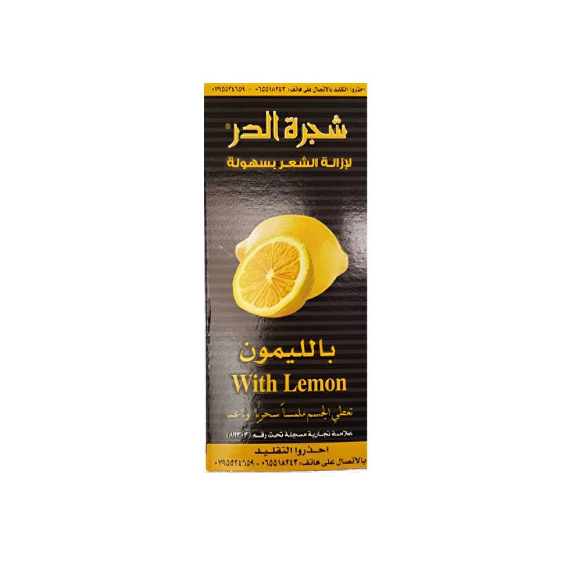Shajarat Al-Durr wax with Lemon